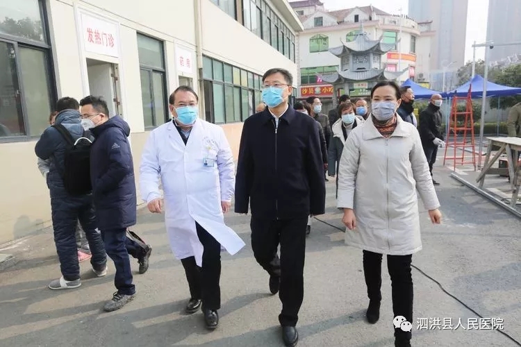 要闻||县委副书记、县长杨云峰一行到泗洪县人民医院看望慰问防疫一线工作人员