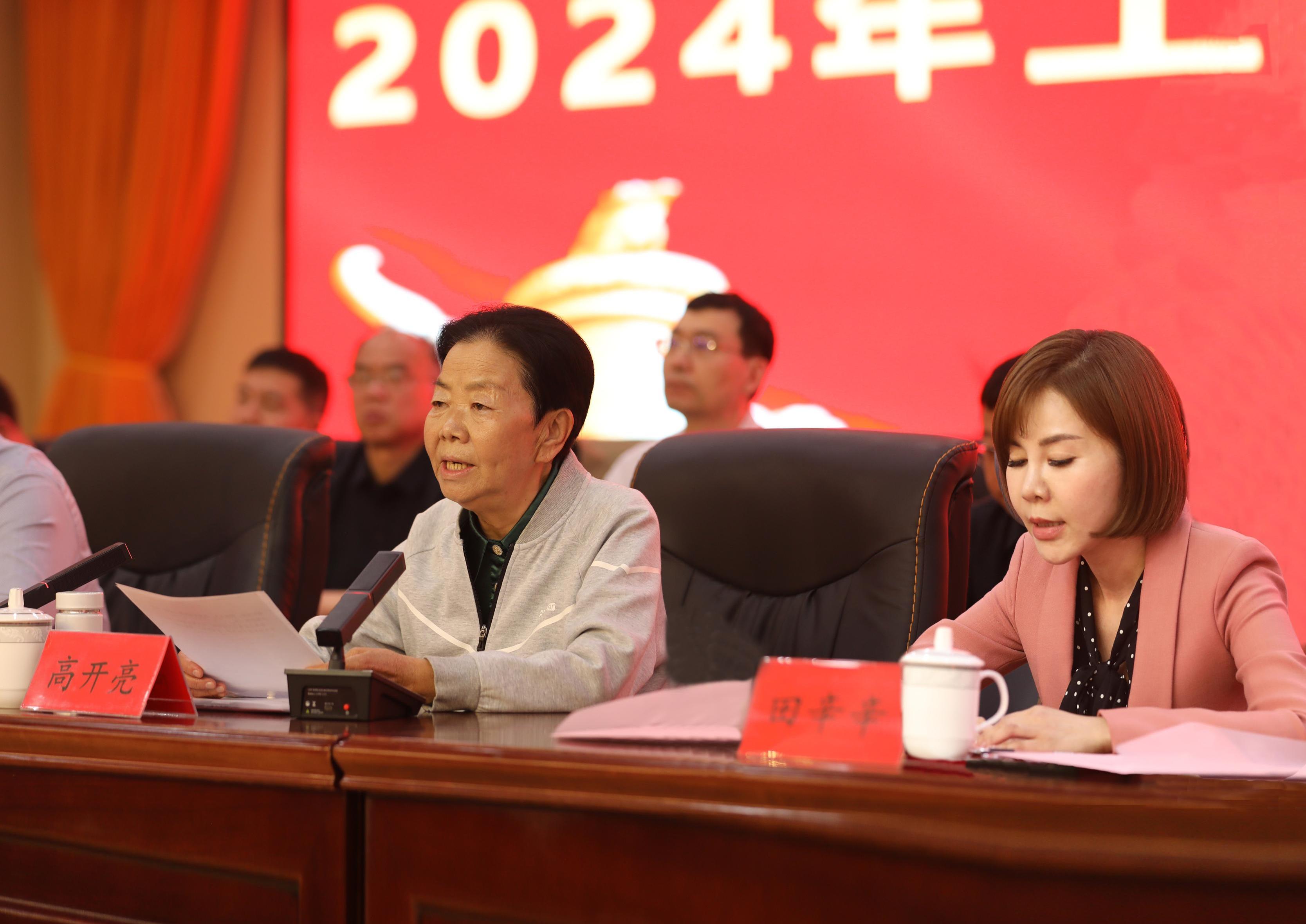 励远擎旌征帆劲，裁云万里启新程|泗洪医院（集团）召开2024年工作总结暨2025年工作部署大会